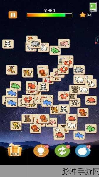 动物搭档来袭，休闲益智新选择，萌宠陪你共闯关