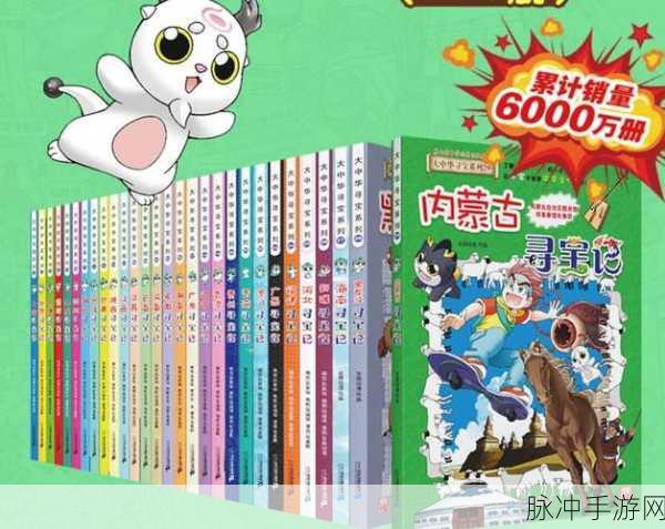 寻宝记2之仙宫宝藏,复古日式RPG,踏上奇幻寻宝之旅