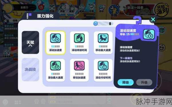 蛋仔派对应用宝版独家上线,网易休闲新游引爆欢乐狂潮