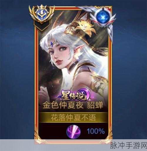 抓住貂蝉的两只兔子主题曲:1. 《追逐梦想的兔子与美丽貂蝉