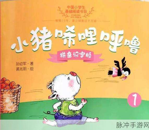 男女之间的唏唏哩哩漫画：当然可以！以下是一些基于男女之间的唏唏哩哩漫画主题的新
