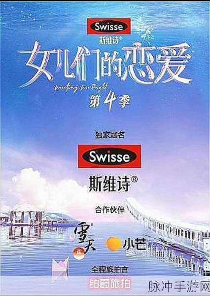 羞羞漫画网站入口是什么:1. 探索羞羞漫画的精彩世界与入口指南