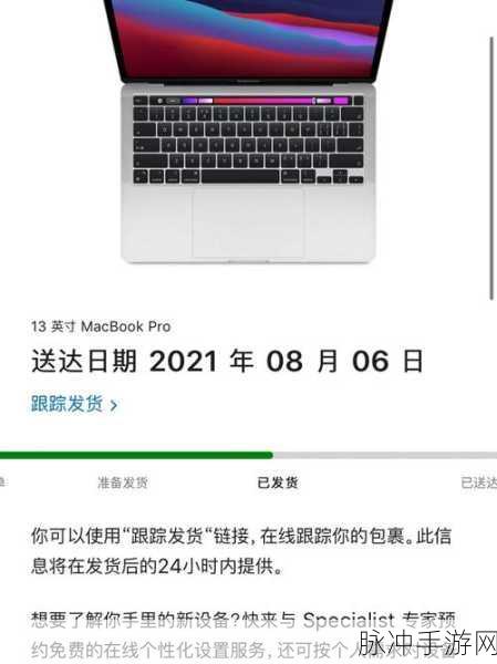 19岁MACBOOKPRO剧情介绍：1. ＂重拾青春：19岁MacBook Pro的传奇故事