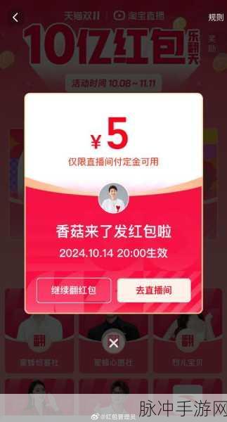百万答人红包版，解压闯关两不误，轻松赚钱乐翻天