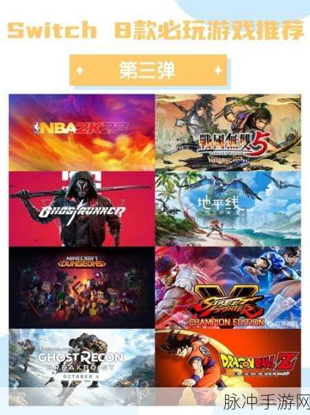 NBA教练手游震撼登场,打造你的篮球王朝
