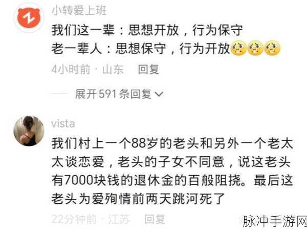 朝阳吃瓜群众 论坛：1. 朝阳吃瓜群众：那些令人咋舌的社会热点事件