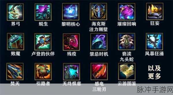 lol装备改动:1. "英雄联盟新装备改动解析:战术变化与使用技巧