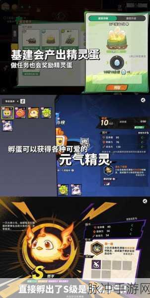 魔法酷跑震撼登场,解锁全新休闲跑酷冒险之旅