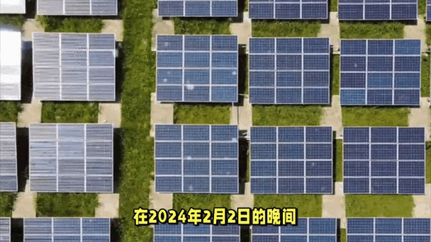 光伏发电国家最新政策2024年：1. 2024年光伏发电政策新动态与发展趋势解析