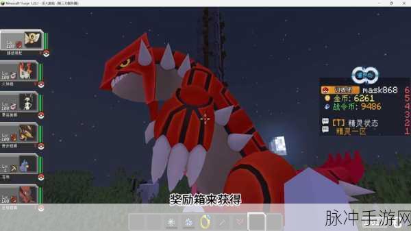 神奇宝贝紫光金手指,多元模式召唤宝可梦,回合制战斗新体验