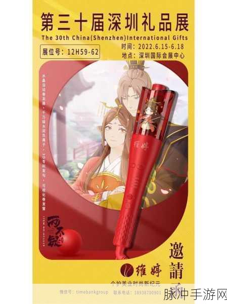 仙道侠侣公益服探索,国风仙侠竞技新纪元