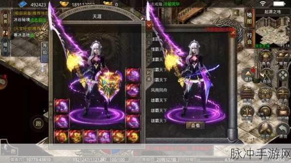 复古风情再燃,潇洒传奇2023版下载指南,重塑经典,畅享精美传奇世界