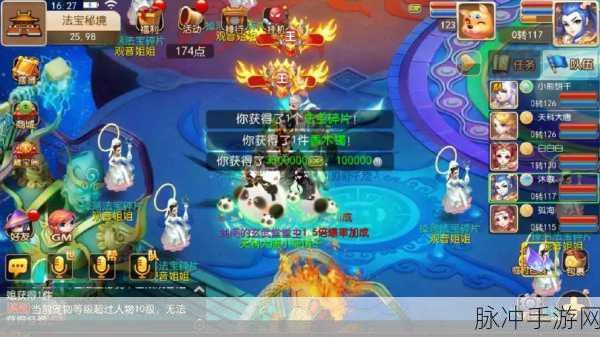 梦幻启航,装扮公主,解锁全新装扮体验之旅