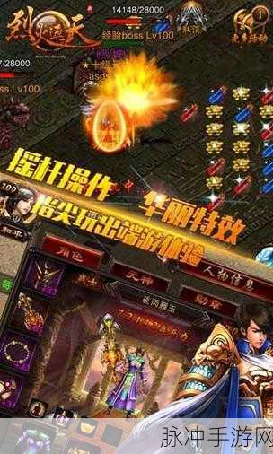 烈火皇城公益服震撼来袭,暗黑传奇MMOARPG新体验