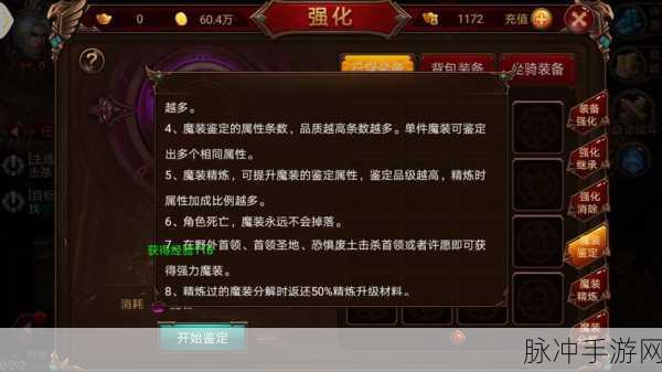 烈火皇城公益服震撼来袭,暗黑传奇MMOARPG新体验