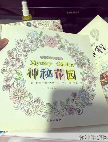 数字填色涂色花园，解锁你的创意色彩之旅