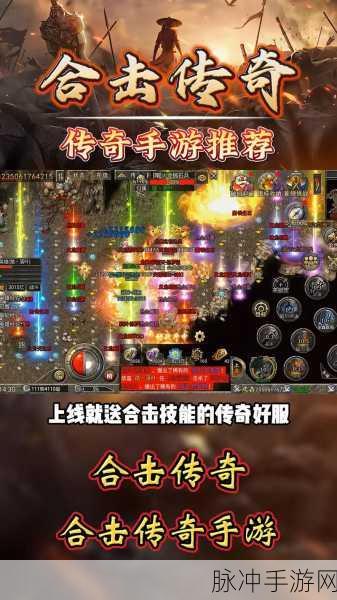 暗黑传奇单机手游,重温经典,探索无尽传奇之旅