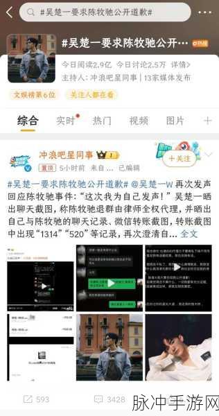 最新黑料吃瓜在线：1. 最新黑料曝光，娱乐圈内幕再掀波澜！
