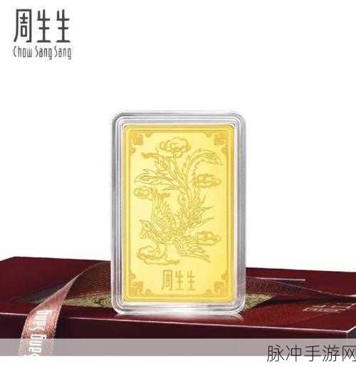 成色au999.9网站：1. ＂探索AU999.9成色的黄金投资新机遇