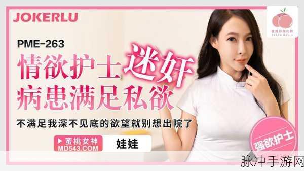天美传媒TMBC021:根据天美传媒TMBC021,可以考虑以下新的