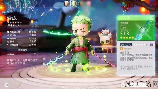 豆豆游侠，开启你的卡通奇幻冒险RPG之旅