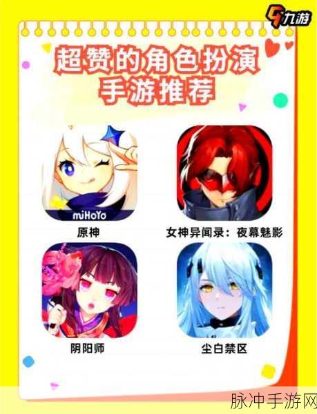 恋爱调查大揭秘,沉浸式角色扮演手游新体验