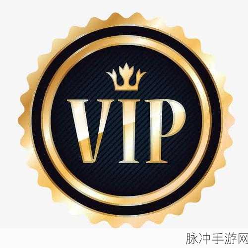 51vip终身卡兑换码:1. 51VIP终身卡兑换码,让你畅享无忧特权