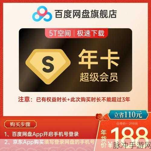 51vip终身卡兑换码:1. 51VIP终身卡兑换码,让你畅享无忧特权