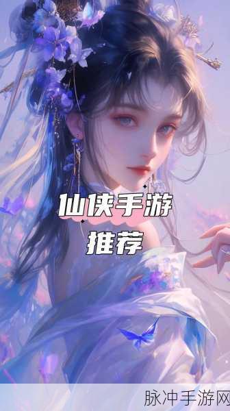 莽荒天下单机手游,仙侠玄幻之旅,等你来战!