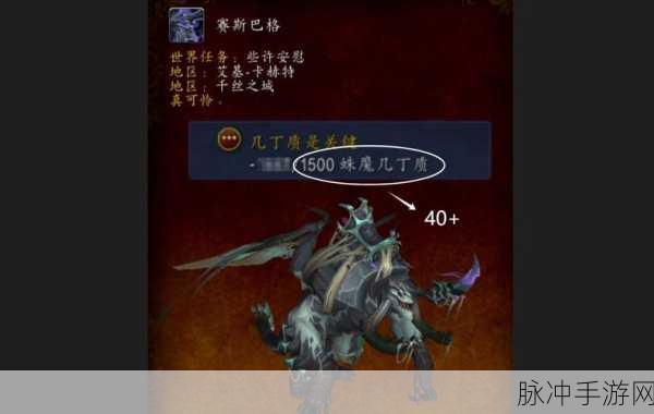 蛛魔几丁质:1. 蛛魔几丁质的生物材料应用前景探讨