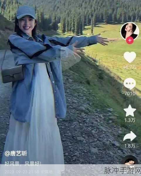 唐艺昕的麦：当然可以！以下是一些与唐艺昕相关的标题，字数不少于10个：