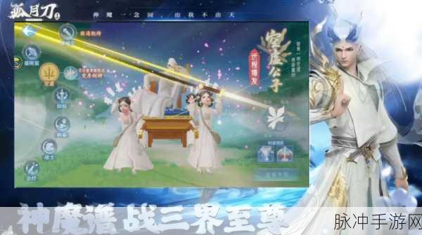 武神仙帝手游震撼上线,真实小说剧情带你畅游仙侠世界