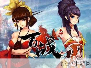 天道传震撼来袭，武侠仙侠完美交融的角色扮演新体验
