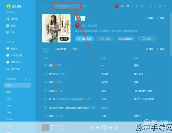 像素骑士团焕新归来,内购最新版下载指南与深度解析