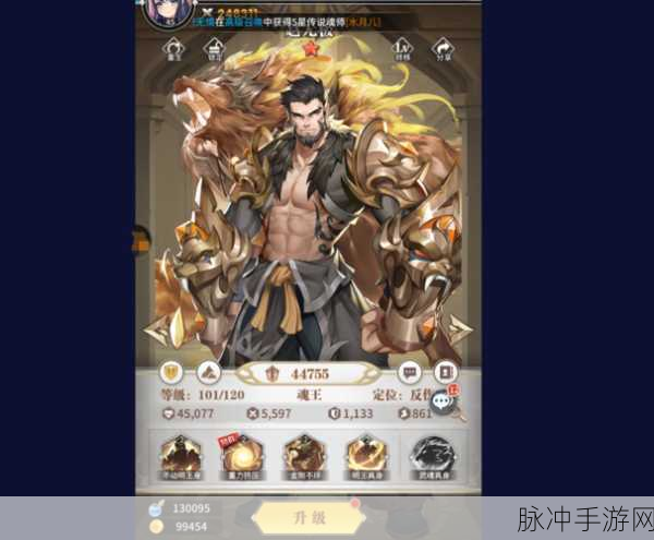 昆仑BLEACH境界魂之觉醒，火影题材动作RPG新纪元