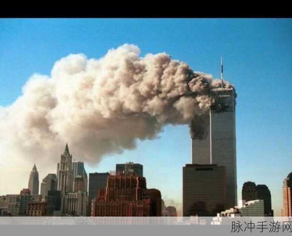 911爆料网八卦：1. ＂内幕揭秘：911爆料网背后的神秘故事