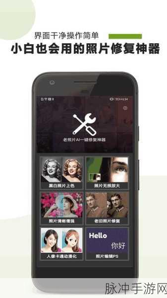 91轻量版ios:1. 轻松享受91轻量版iOS的便捷体验