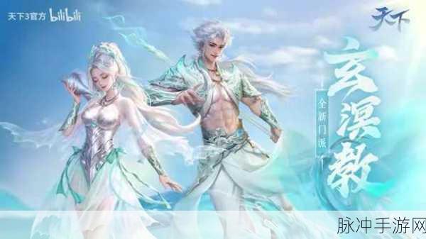 御龙战仙满V登场,江湖武侠系列再掀波澜