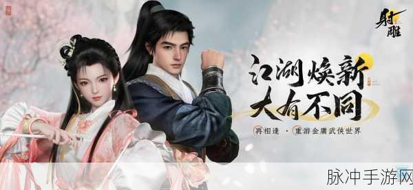 御龙战仙满V登场,江湖武侠系列再掀波澜