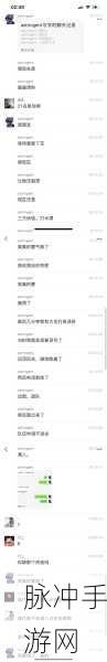 17C 吃瓜:当然可以!以下是一些基于“17C 吃瓜”的新