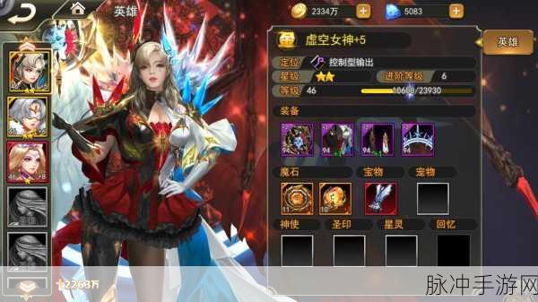 女神联盟2,RPG手游新纪元,官方下载全攻略