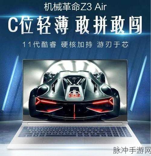 机械先锋震撼来袭！机甲ARPG新纪元等你开启