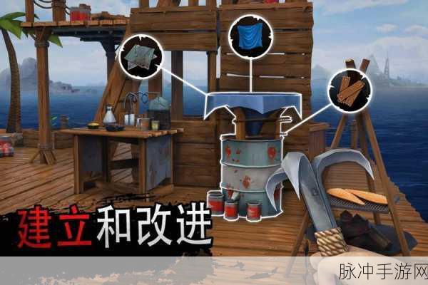 海洋游牧者,探索蔚蓝深处的生存冒险之旅