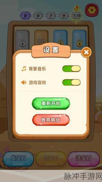 轻松解压新选择,探索休闲益智模拟游戏的无限乐趣