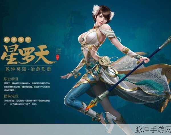 四大门派重生bt版公益服,仙侠世界新征途,角色扮演再启程