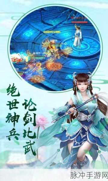 四大门派重生bt版公益服,仙侠世界新征途,角色扮演再启程