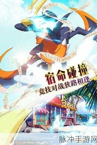 砖石精灵震撼来袭,口袋妖怪世界等你探索