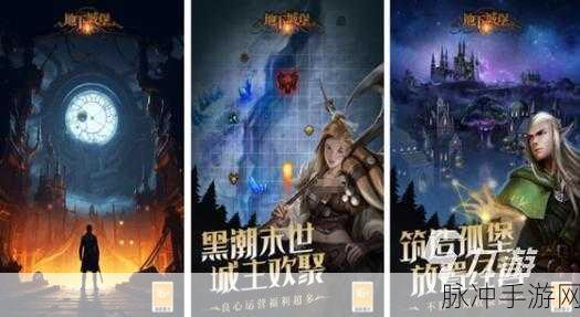 暗黑爆料官方入口2024最新版-2024最新版暗黑爆料官方入口全面升级:1. 2024年暗黑系列重大更新揭秘与深度分析