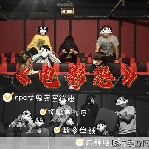 玩具熊午夜废墟探险,密室推理挑战等你来战