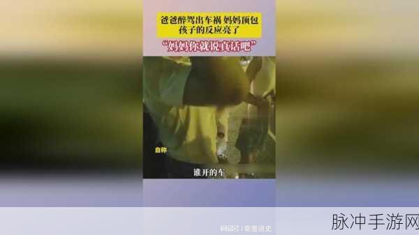 两个人拔萝卜生孩子蹲球没有马赛克:1. 两人共同努力:拔萝卜、生孩子与蹲球的趣味生活